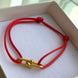 PULSERA ESLABÓN HILO
